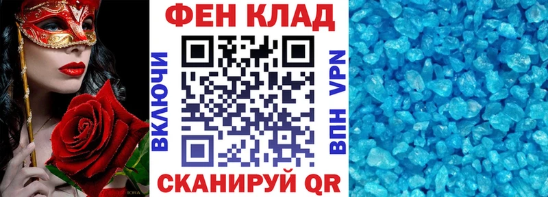 Купить где Кингисепп Амфетамин 98%
