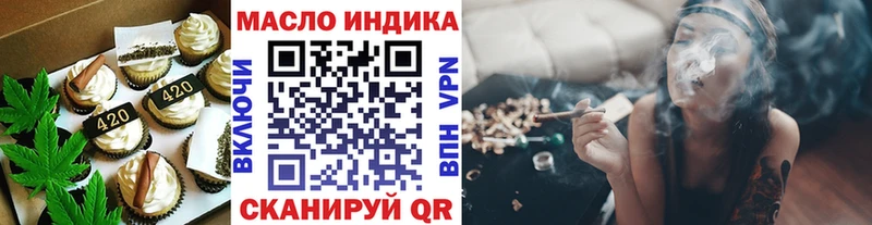Купить  Кингисепп  Еда ТГК марихуана 