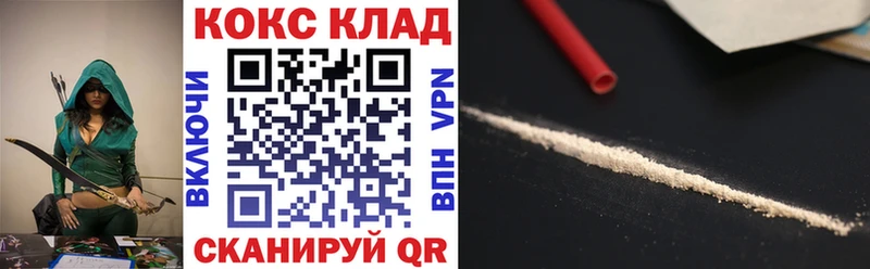 Кокаин Columbia  Купить закладки  Кингисепп 