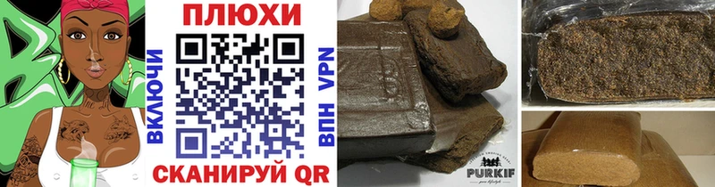Купить закладки  Кингисепп  ГАШИШ 40% ТГК 