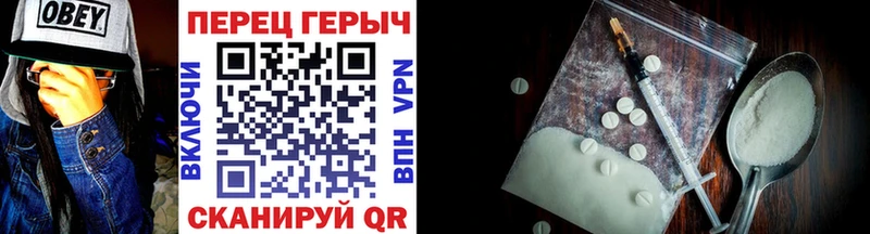 Купить Кингисепп ГЕРОИН Heroin
