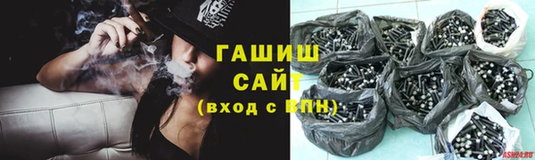 каннабис Ахтубинск