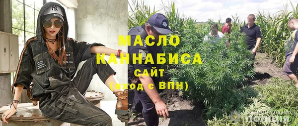 мяу мяу кристалл Бабаево