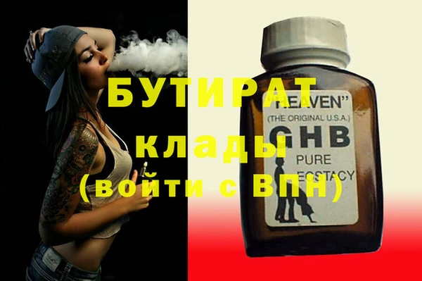 мефедрон Майский