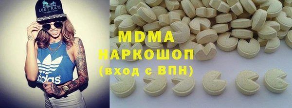 мефедрон Майский