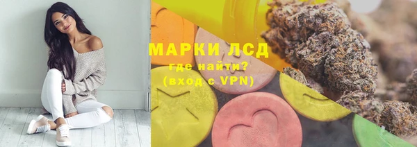 героин Аша