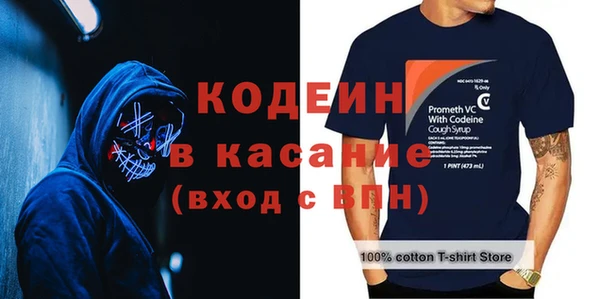 героин Аша