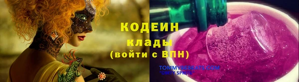 мефедрон Майский