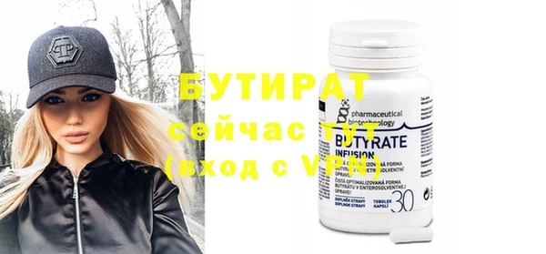 а пвп мука Магадан