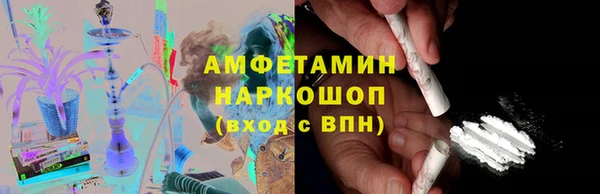 каннабис Магас