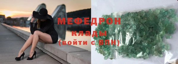 каннабис Магас