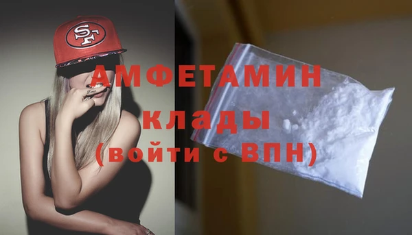 синтетический гашиш Мегион