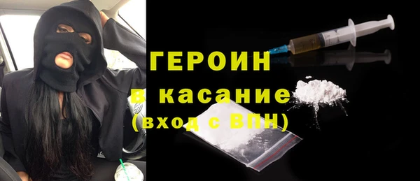 мяу мяу кристалл Бабаево