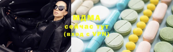 каннабис Магас