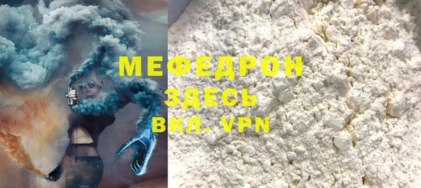 прущая мука Медвежьегорск