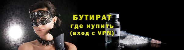 мяу мяу кристалл Бабаево