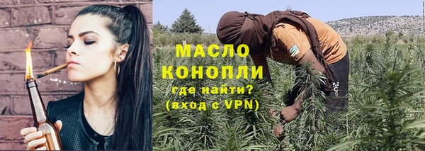 каннабис Ахтубинск