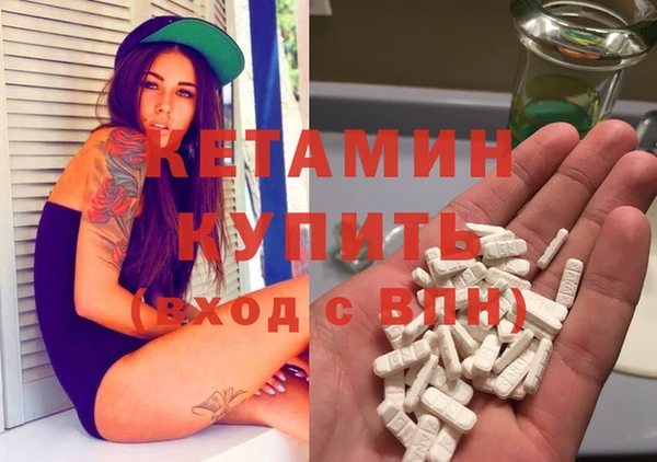 мефедрон Майский