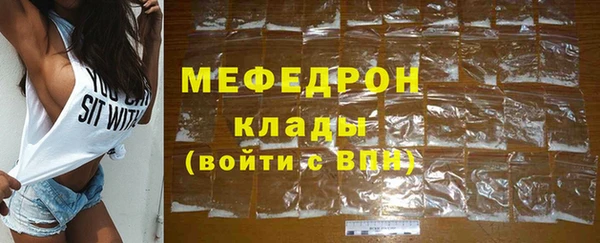 а пвп мука Магадан