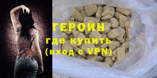 шишки Медногорск