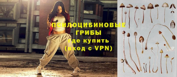 каннабис Ахтубинск