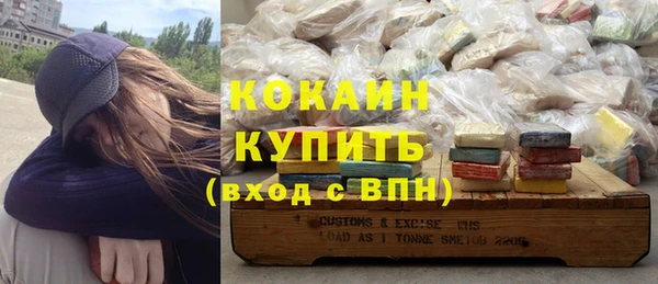 героин Аша