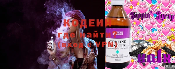 каннабис Магас