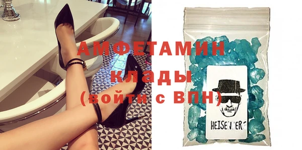каннабис Магас