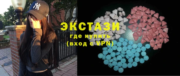 синтетический гашиш Мегион