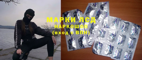 каннабис Магас