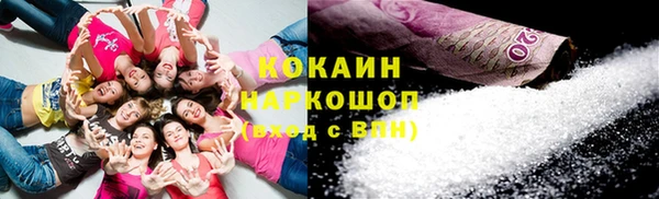 каннабис Магас