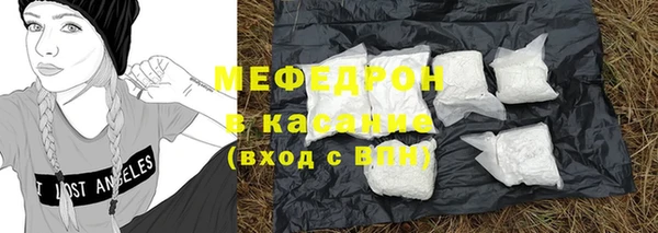 синтетический гашиш Мегион