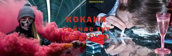 а пвп мука Магадан