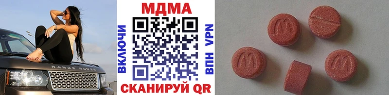 MDMA crystal  Купить где  Кингисепп 