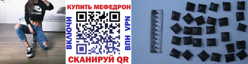 Купить закладки Кингисепп Меф кристаллы