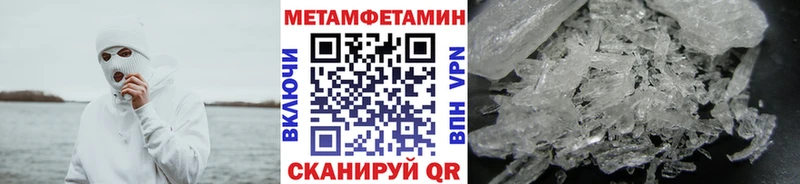Купить где  Кингисепп  МЕТАМФЕТАМИН кристалл 