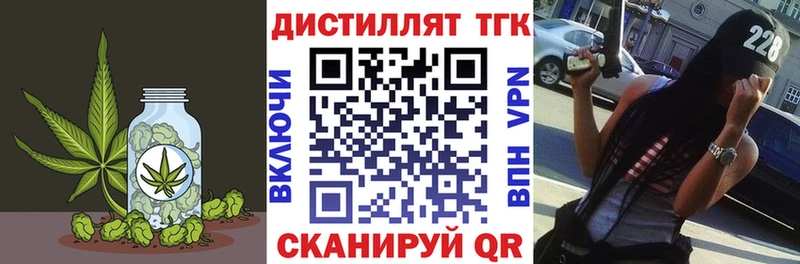 ТГК жижа  Купить где  Кингисепп 