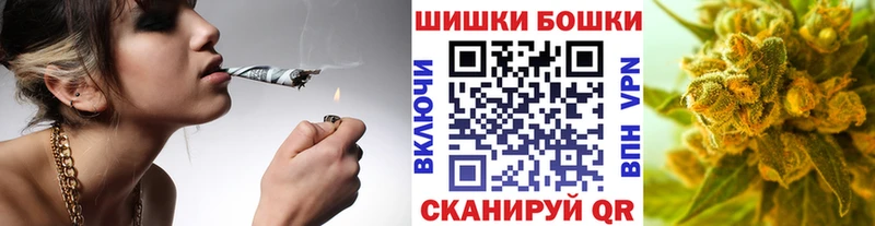Бошки марихуана план Купить где Кингисепп